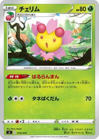 Cherrim #016/414