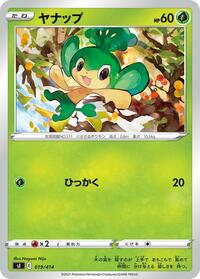 Pansage #019/414