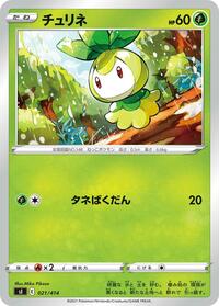 Petilil #021/414