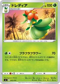 Lilligant #022/414