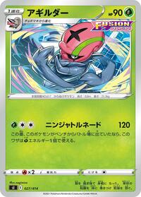 Accelgor #027/414