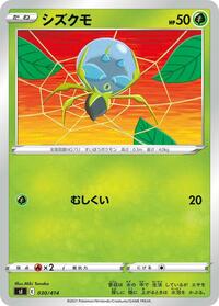 Dewpider #030/414