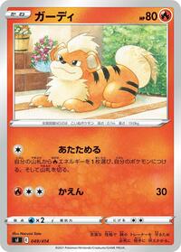 Growlithe #049/414