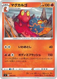 Magcargo #054/414
