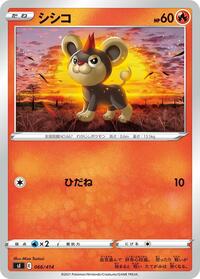 Litleo #066/414