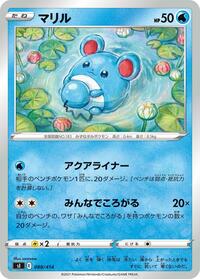 Marill #088/414