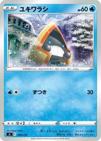 Snorunt #098/414
