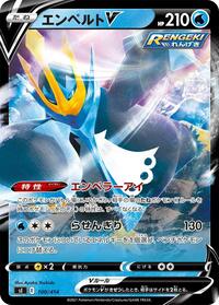Empoleon V #100/414