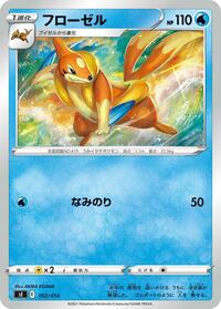 Floatzel #102/414