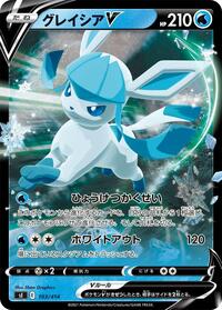 Glaceon V #103/414