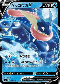 Greninja V #107/414