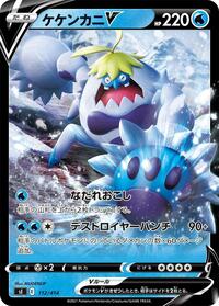 Crabominable V #112/414