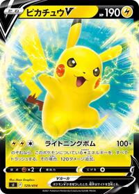 Pikachu V #129/414