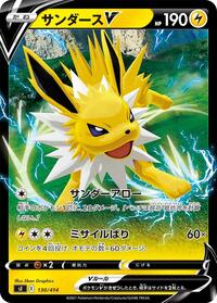Jolteon V #130/414