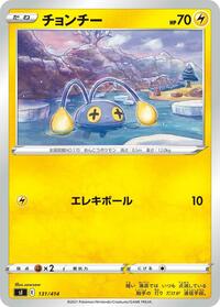 Chinchou #131/414