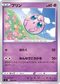 Jigglypuff #162/414