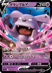 Granbull V #174/414