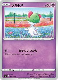 Ralts #175/414