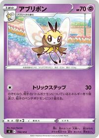 Ribombee #194/414