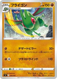 Flygon #224/414