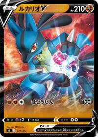 Lucario V #225/414