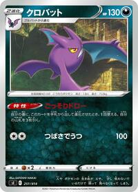 Crobat #251/414
