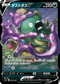 Garbodor V #281/414