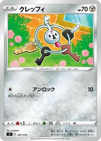 Klefki #307/414