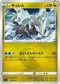 Kyurem #320/414