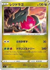 Regidrago #327/414