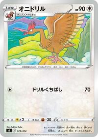 Fearow #329/414