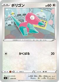 Porygon #338/414
