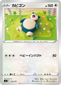 Snorlax - 342/414 #342/414