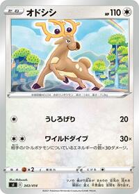 Stantler #343/414
