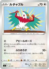 Hawlucha #357/414