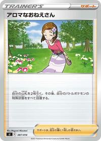 Aroma Lady #387/414