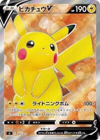 Pikachu V - 415/414 #415/414