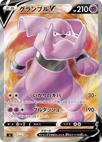 Granbull V - 416/414 #416/414