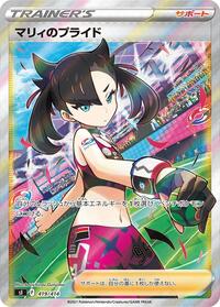 Marnie's Pride - 419/414 #419/414