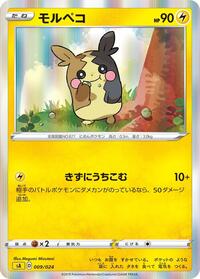 Morpeko #009/024