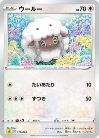 Wooloo #011/024