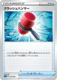 Crushing Hammer #013/023