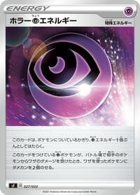 Horror P Energy #027/033