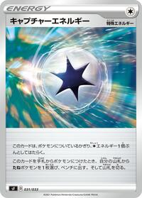 Capture Energy #031/033