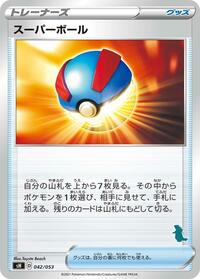 Great Ball (Tyranitar Stamped) #042/053