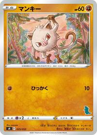 Mankey (Tyranitar Stamped) #025/053