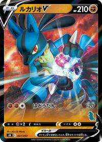 Lucario V (Tyranitar Stamped) #027/053