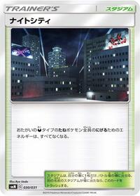 Dark City #030/031