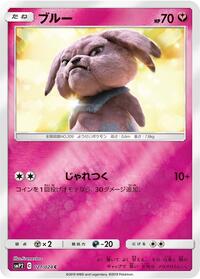 Snubbull - 021/024 #021/024