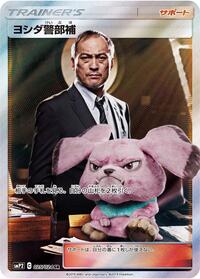 Lt. Yoshida #025/024